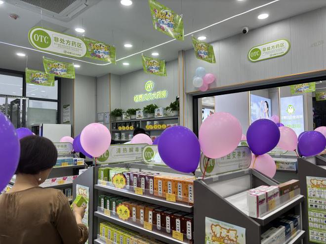 ng28南宫相信品牌力量恒泰贝贝糊口馆集药品、母婴、美妆于一体(图1)