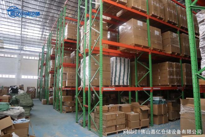 ng28南宫相信品牌力量定制货架-仓储货架-重型货架-堆栈货架气力厂家[嘉亿仓储(图3)