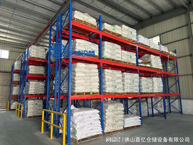 ng28南宫相信品牌力量定制货架-仓储货架-重型货架-堆栈货架气力厂家[嘉亿仓储(图1)